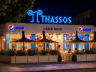 Imagine: Thassos Food