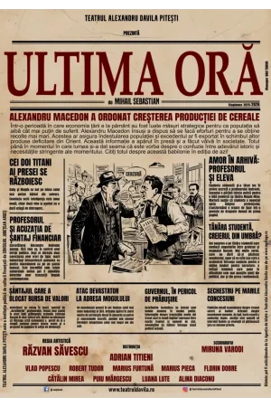 Poster Ultima ora - Pitesti